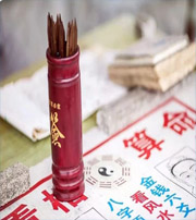 大理八字无财运是不是就会一辈子穷命？