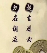 大理行衰运时，应该该如何调整？