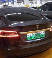 大理中国人为什么都喜欢数字“8”？