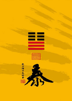 大理为什么是“三羊开泰”而不是四羊、五羊？