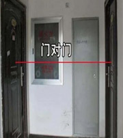 大理阳宅风水口诀有哪些？