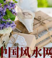 大理有利于店铺增加财运的风水技巧！