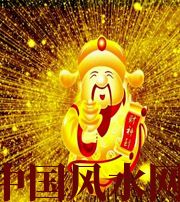 大理冬天哪些人会有横财运？