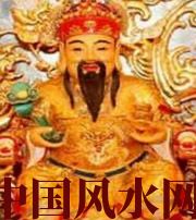 大理身旺财旺的八字怎么样