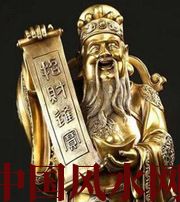 大理财神选不对，财富不入门