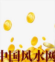 大理财运，光靠努力就能获取吗？把握机会更加关键！