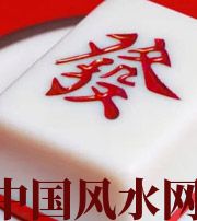 大理财不为我所用，有财就容易不顺生灾的八字