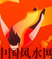 大理从你的八字看你的财运运势~