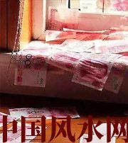 大理小心，别把财丢了，这些漏财习惯一个都不能有~