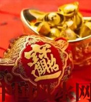 大理发横财的七种征兆?快看看你有没有！有一个就走大运了​！​