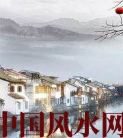 大理家中这么布置，财运比较好