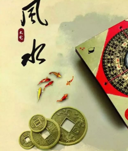 大理阳宅风水直断及化解招法 ！